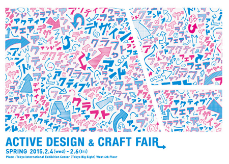 ACTIVE DESIGN & CRFT FAIR