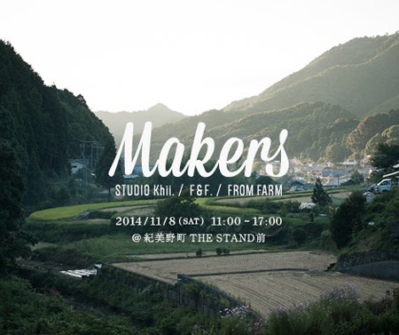 Makers