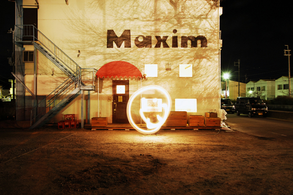 exterior of maxim