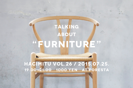 hacimitu26「FURNITURE」