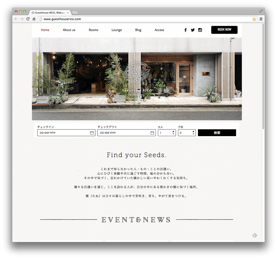 Guesthouse Rico The Office